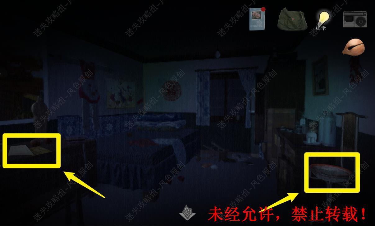 街解谜游戏免广告版4